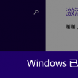浏览器图标大全下载